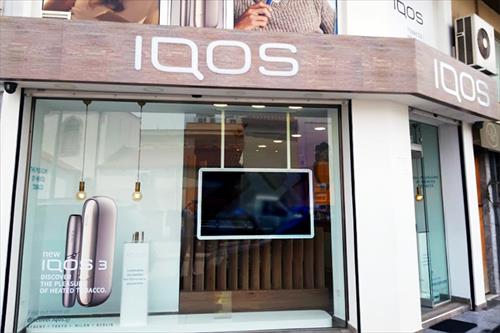 IQOS Κομοτηνή