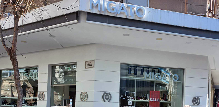 Migato Komninon, Thessaloniki