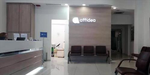 AFFIDEA ΕΥΡΩΙΑΤΡΙΚΗ ΘΕΣΣΑΛΟΝΙΚΗ