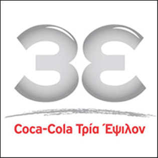 COCA COLA 3Ε