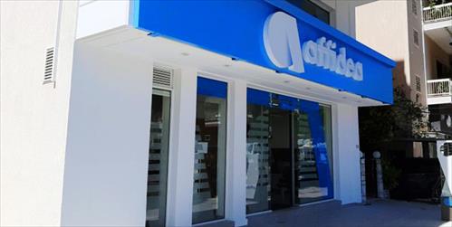 AFFIDEA ΕΥΡΩΙΑΤΡΙΚΗ Άλιμος